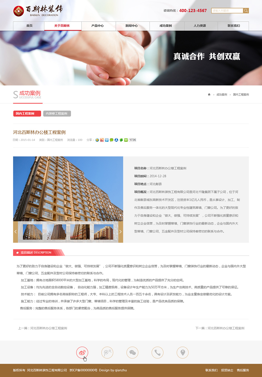 南京网站建设-南京网络公司-网站优化--南京雅搜网络技术有限公司